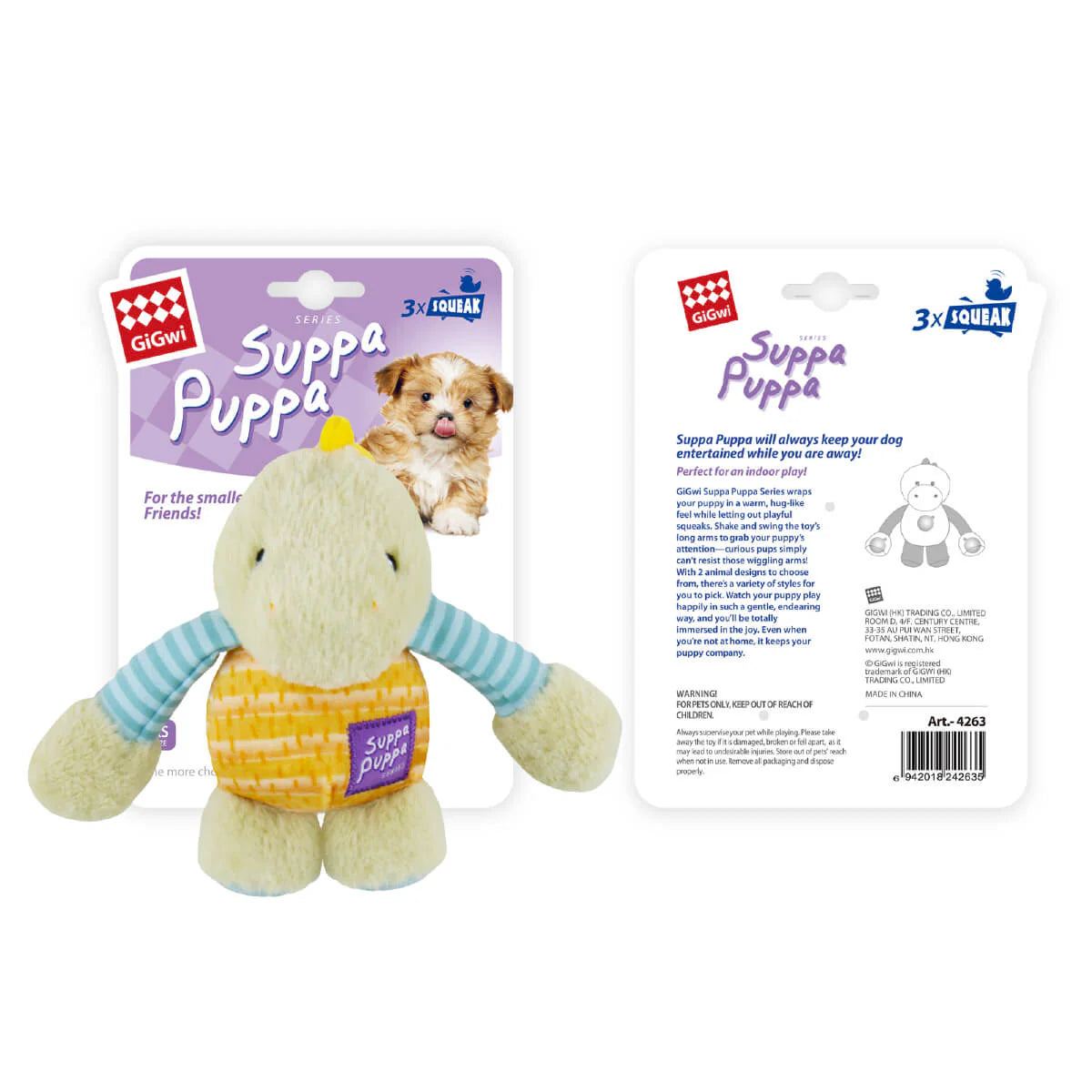 Caninieของเล่นสุนัขรุ่น Suppa Puppa ผลิตจากวัสดุผ้านุ่ม ภายในมีเสียง Gigwi