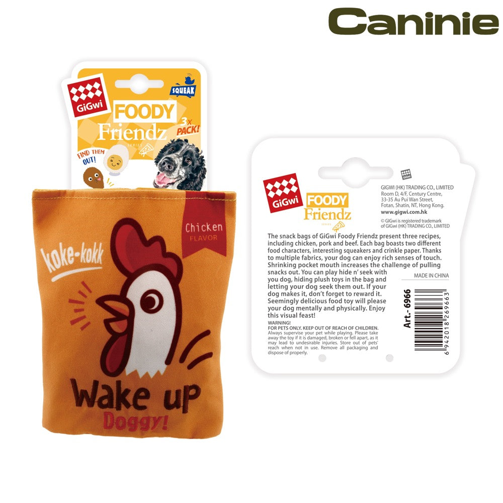 Caninie ของเล่นสุนัขรูปซองขนม เสริมกิจกรรมการเล่น