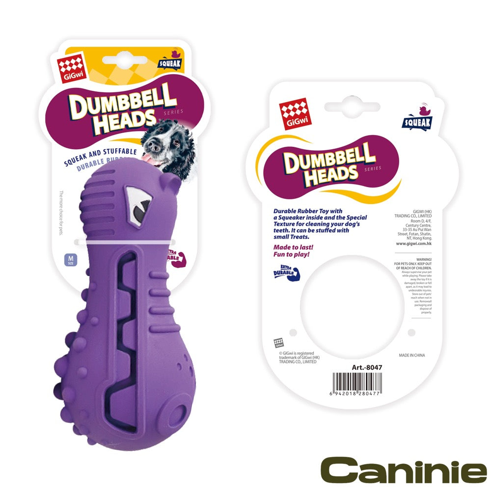 Caninie Dog Dumbbell Toy ของเล่นหมาทรงดัมเบล