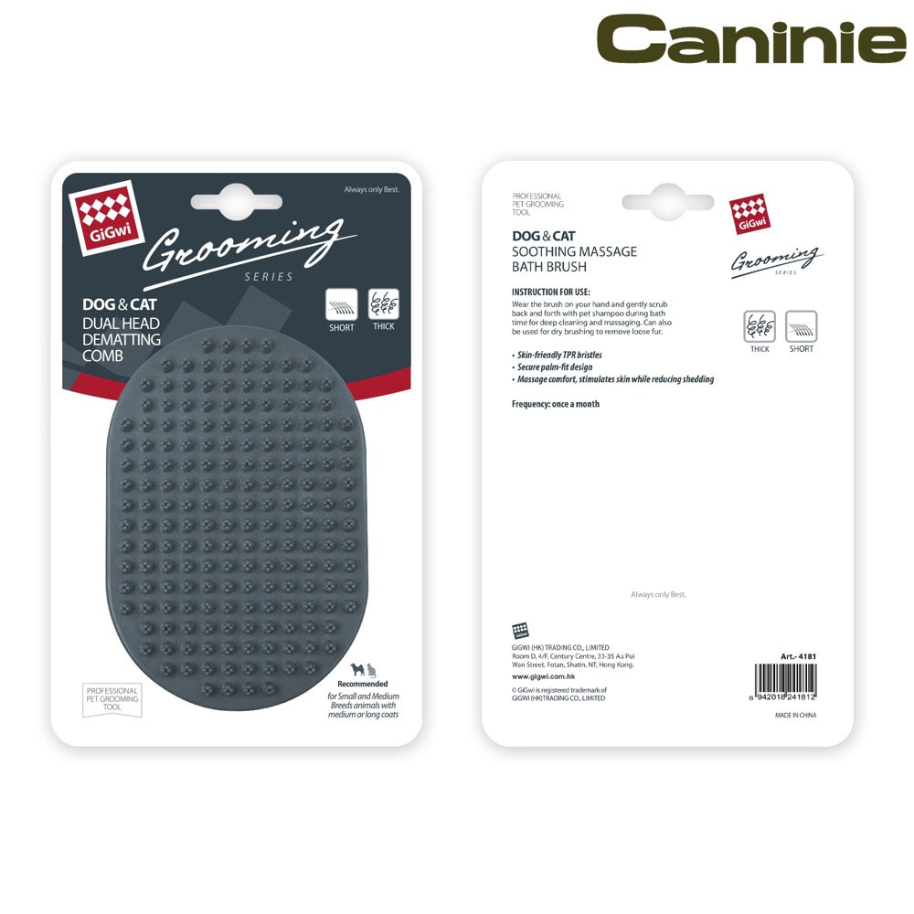 Caninie แปรงอาบน้ำสัตว์เลี้ยง แบบนวดผ่อนคลาย Gigwi